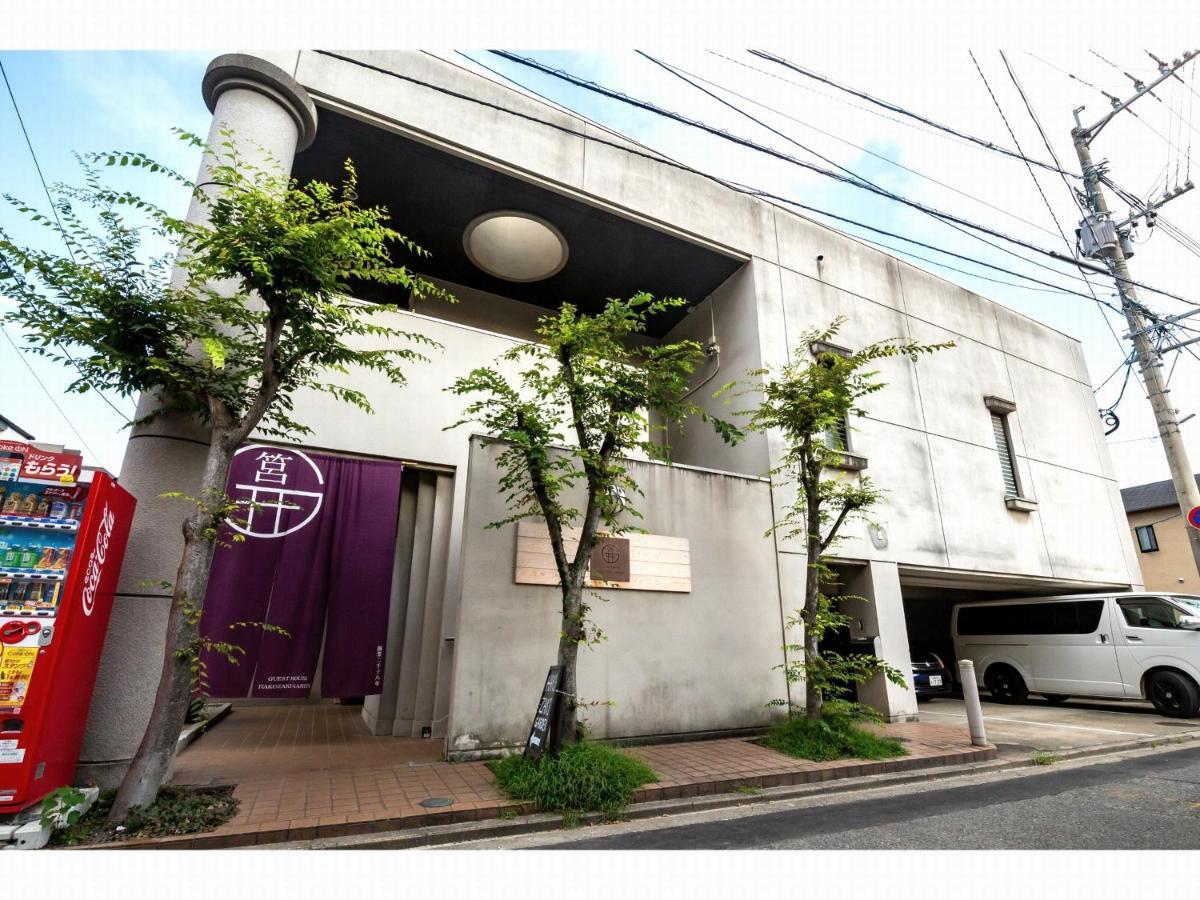 Guest House Hakozaki Garden Фукуока Екстериор снимка